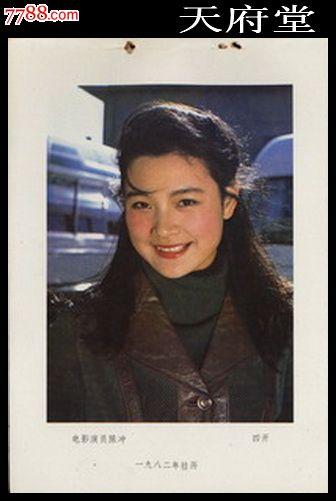 马切拉塔美术学院 Diploma in Environmental Science