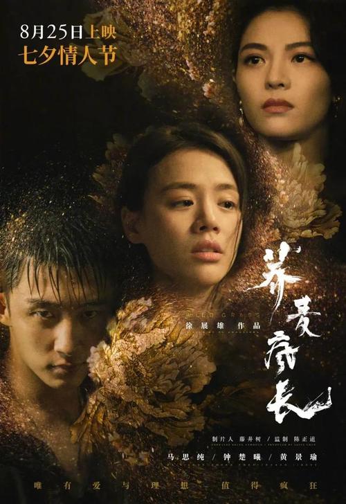 买个假的黑山ID